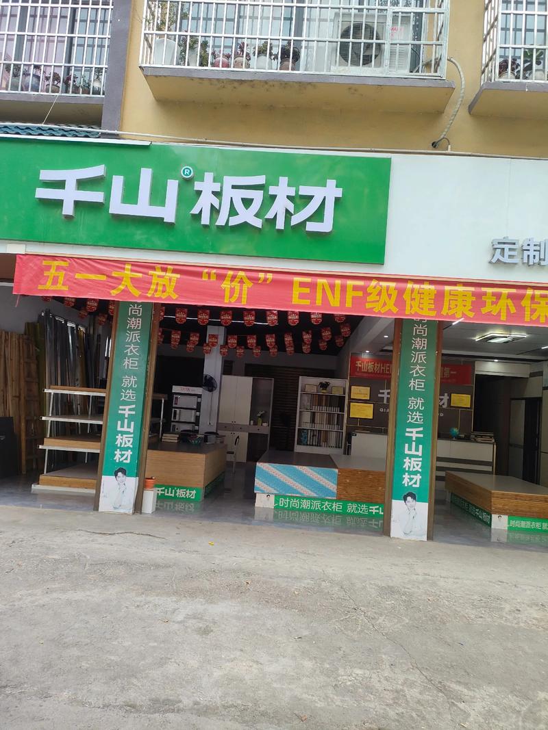 解读装修材料批发行业的最新趋势与发展动态